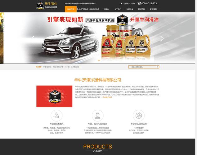 天津专门做网站的公司_天津专门做网站的公司的电话。 天津专门做网站的公司_天津专门做网站的公司的电话。 网站建设公司