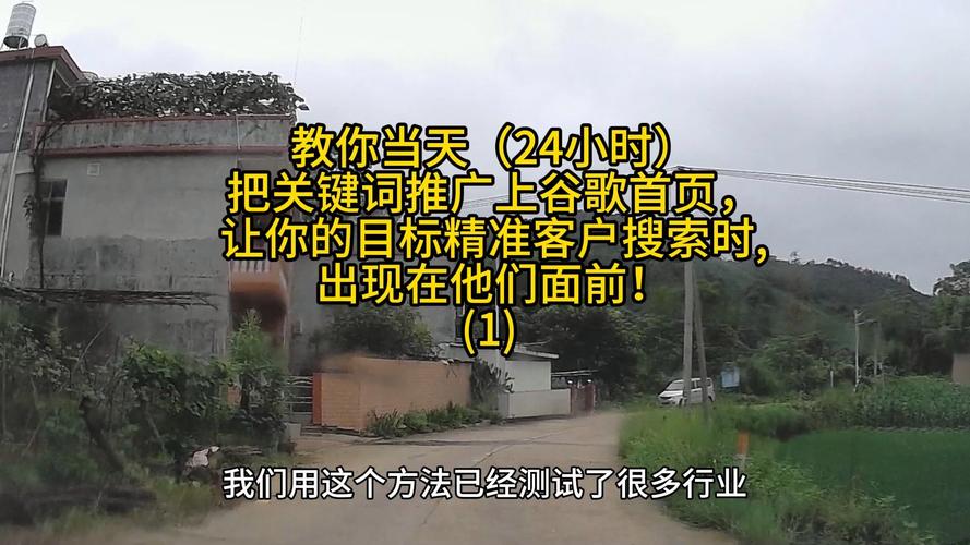 谷歌关键词推广首页_谷歌关键词推广首页在哪。 SEO关键词 谷歌关键词推广首页_谷歌关键词推广首页在哪。 谷歌关键词推广首页_谷歌关键词推广首页在哪。 SEO关键词
