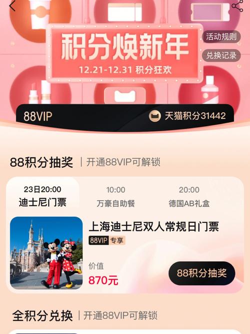 天猫网站的优化方向是什么_天猫网站的优化方向是什么意思。 搜狗SEO 天猫网站的优化方向是什么_天猫网站的优化方向是什么意思。 天猫网站的优化方向是什么_天猫网站的优化方向是什么意思。 搜狗SEO