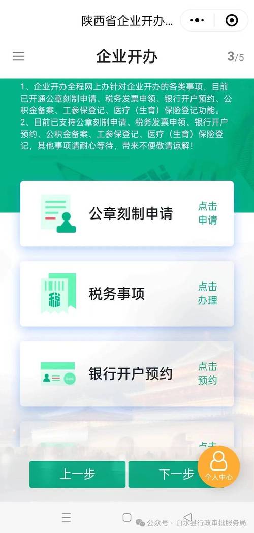 湘潭公司注册在哪_湘潭营业执照办理流程。 网站建设公司 湘潭公司注册在哪_湘潭营业执照办理流程。 湘潭公司注册在哪_湘潭营业执照办理流程。 网站建设公司