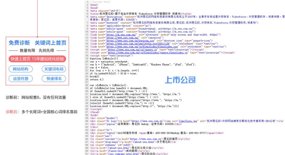 南通关键词优化排名_南通百度推广优化排名。 南通关键词优化排名_南通百度推广优化排名。 SEO关键词