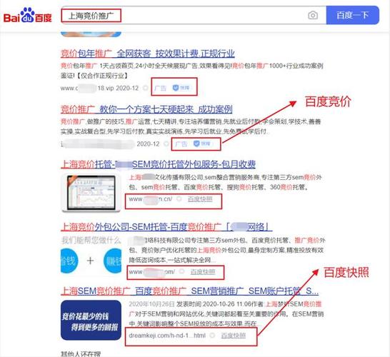 快照公司是什么_快照公司是什么行业。 网站建设公司 快照公司是什么_快照公司是什么行业。 快照公司是什么_快照公司是什么行业。 网站建设公司