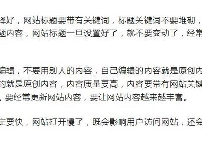 什么是网站流量优化_网站流量优化是什么意思。 什么是网站流量优化_网站流量优化是什么意思。 网站建设公司