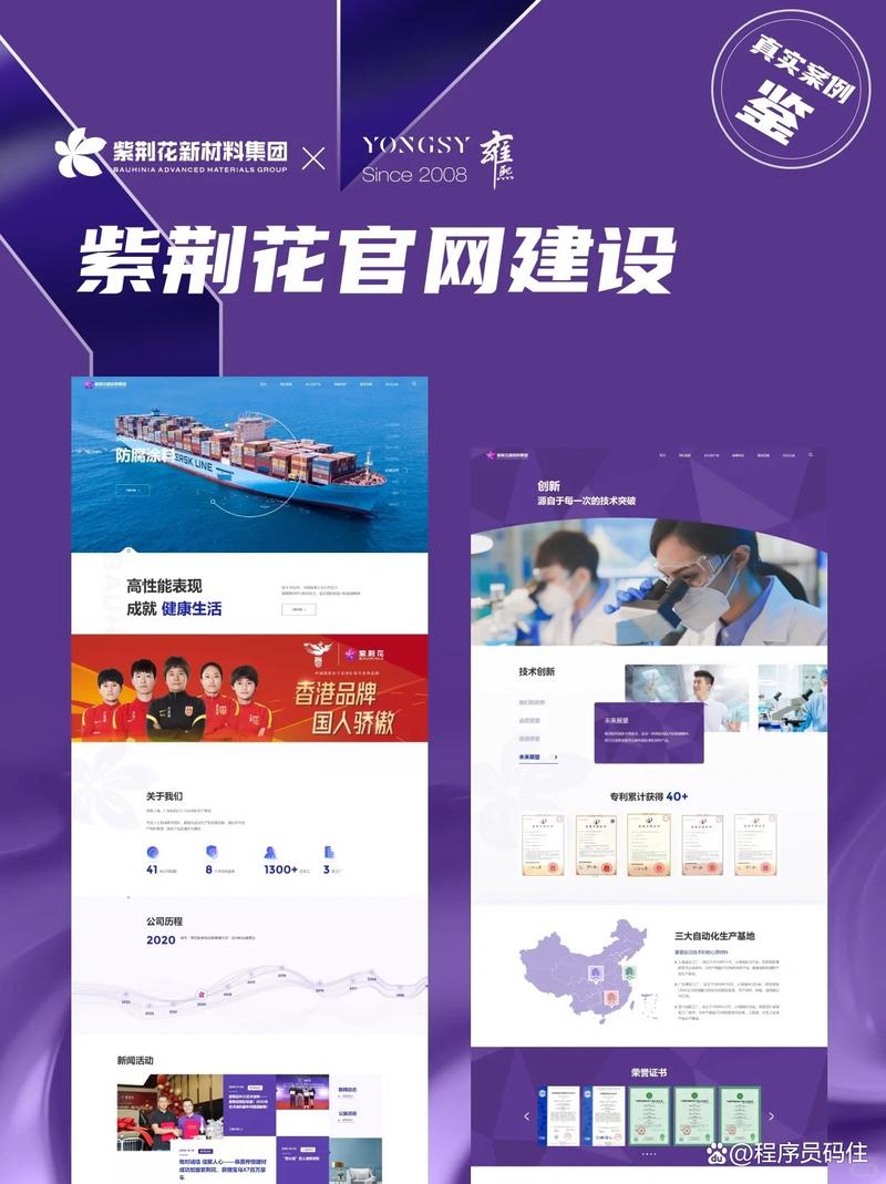 上海做网站大的公司_上海做网站大的公司有哪些。 上海做网站大的公司_上海做网站大的公司有哪些。 网站建设公司