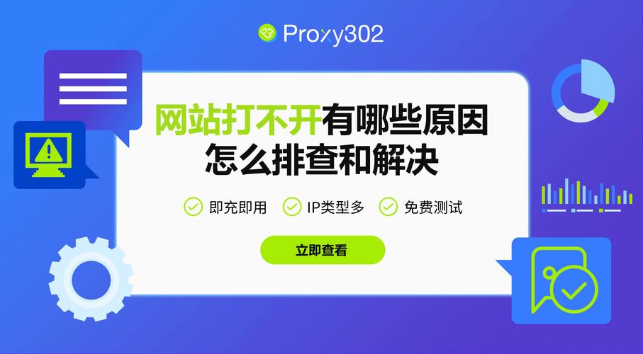 优化网站不能做什么_优化的网站打不开影响有多大。 优化网站不能做什么_优化的网站打不开影响有多大。 SEO关键词