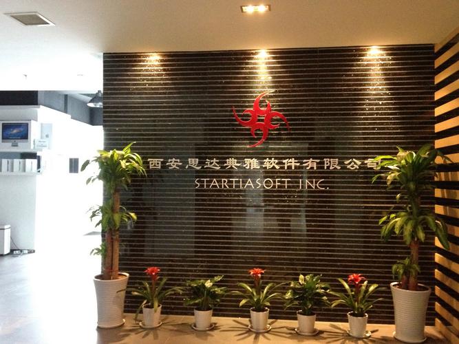 西安首品软件有限公司_西安首品软件有限公司怎么样。 网站建设公司 西安首品软件有限公司_西安首品软件有限公司怎么样。 西安首品软件有限公司_西安首品软件有限公司怎么样。 网站建设公司