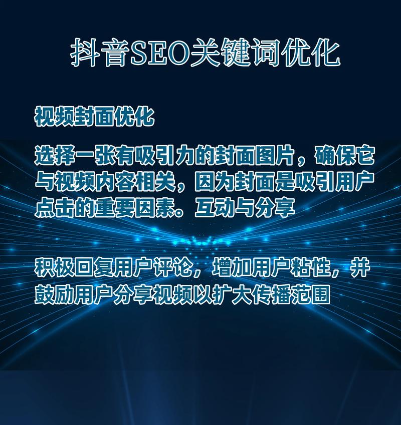 推广关键词优化_关键词推广seo怎么优化。 推广关键词优化_关键词推广seo怎么优化。 SEO关键词