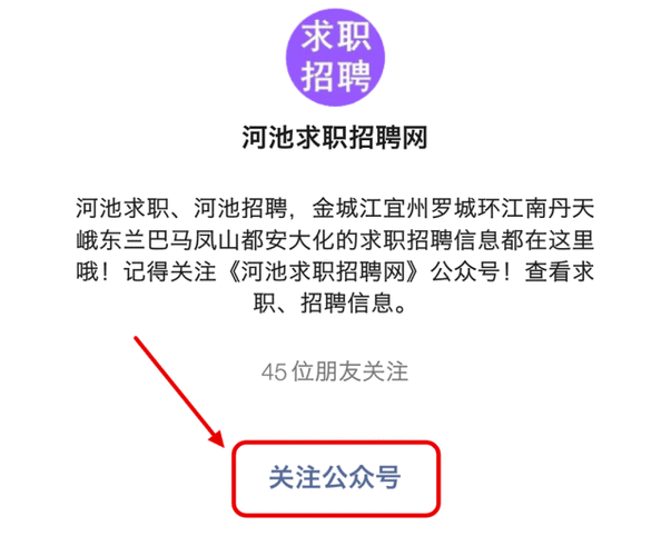 河池网站推广公司_河池网站推广公司招聘。 网站建设公司 河池网站推广公司_河池网站推广公司招聘。 河池网站推广公司_河池网站推广公司招聘。 网站建设公司