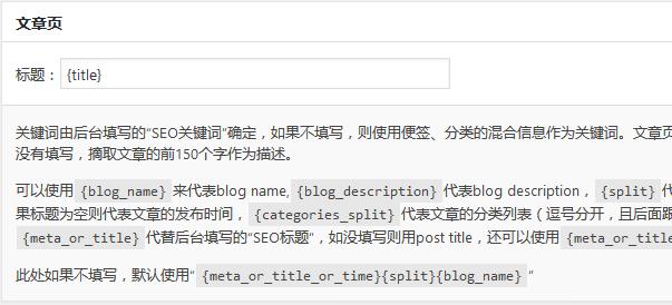 seo关键词和描述_seo关键字和seo描述。 seo关键词和描述_seo关键字和seo描述。 SEO关键词