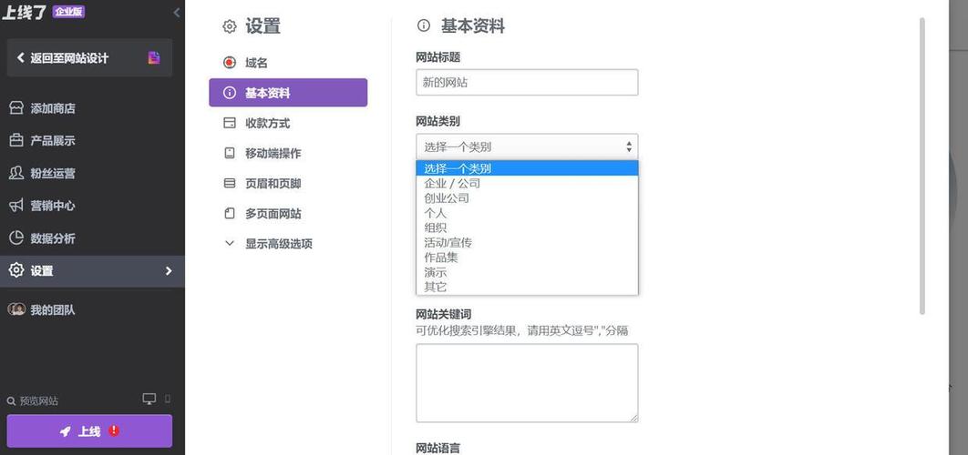济南为什么要做网站优化的简单介绍 济南为什么要做网站优化的简单介绍 SEO关键词