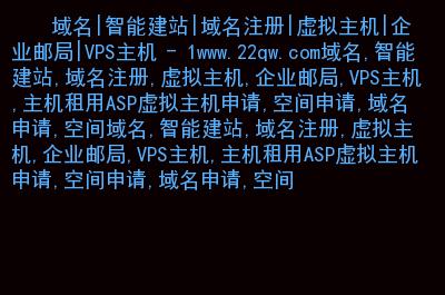 个人域名和公司域名_个人域名可以做企业官网吗。 网站建设公司 个人域名和公司域名_个人域名可以做企业官网吗。 个人域名和公司域名_个人域名可以做企业官网吗。 网站建设公司