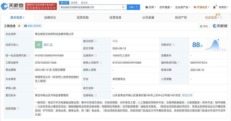 青岛网络科技公司排名_青岛知名的网络公司。 网站建设公司 青岛网络科技公司排名_青岛知名的网络公司。 青岛网络科技公司排名_青岛知名的网络公司。 网站建设公司