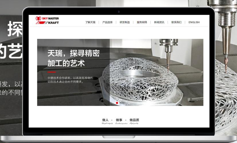 余姚网站制作公司_余姚企业网站搭建图片。 网站建设公司 余姚网站制作公司_余姚企业网站搭建图片。 余姚网站制作公司_余姚企业网站搭建图片。 网站建设公司