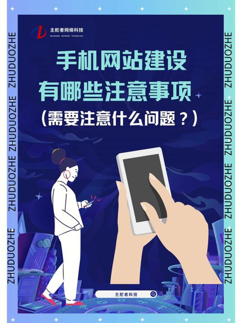 优化手机网站要注意什么_优化手机网站要注意什么问题。 网站建设公司 优化手机网站要注意什么_优化手机网站要注意什么问题。 优化手机网站要注意什么_优化手机网站要注意什么问题。 网站建设公司
