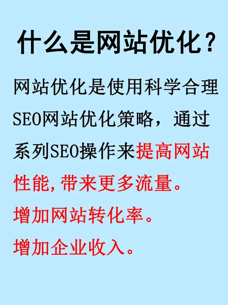 优化网站做什么工作的_优化网站做什么工作的好。 百度SEO 优化网站做什么工作的_优化网站做什么工作的好。 优化网站做什么工作的_优化网站做什么工作的好。 百度SEO