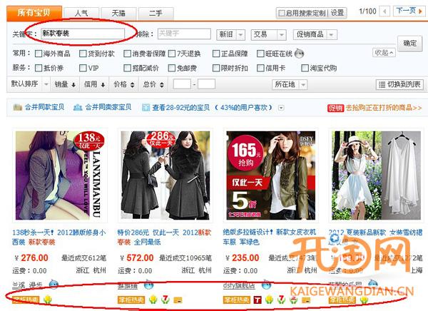 淘宝客淘宝关键词_关键词 淘宝。 SEO关键词 淘宝客淘宝关键词_关键词 淘宝。 淘宝客淘宝关键词_关键词 淘宝。 SEO关键词