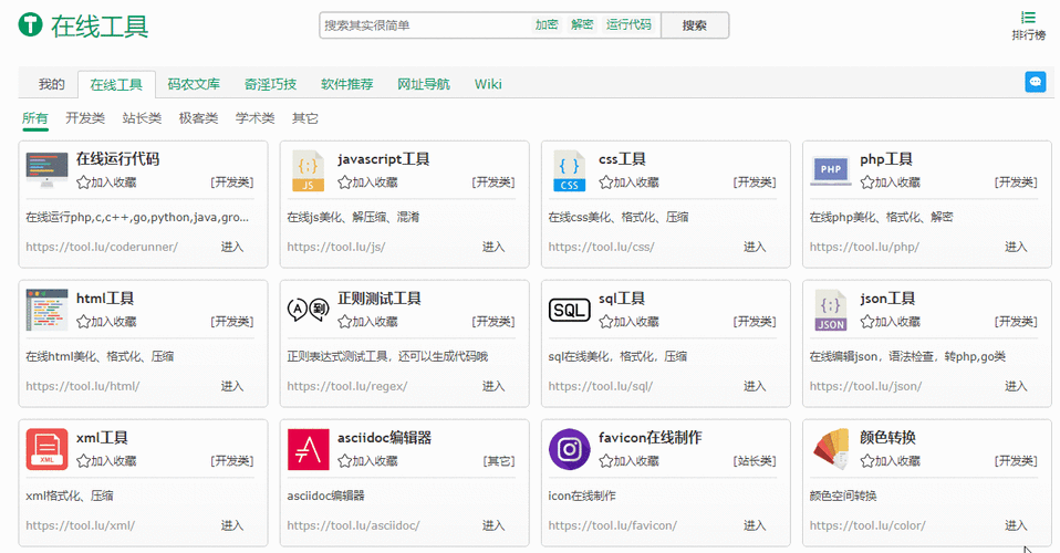 什么叫网站优化推荐工具_什么叫网站优化推荐工具啊。 SEO关键词 什么叫网站优化推荐工具_什么叫网站优化推荐工具啊。 什么叫网站优化推荐工具_什么叫网站优化推荐工具啊。 SEO关键词