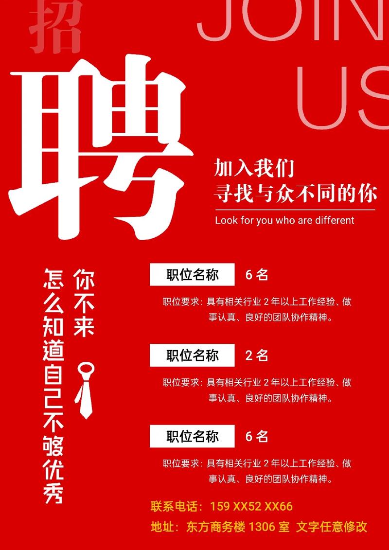 样本制作设计公司_样本制作设计公司招聘。 样本制作设计公司_样本制作设计公司招聘。 网站建设公司