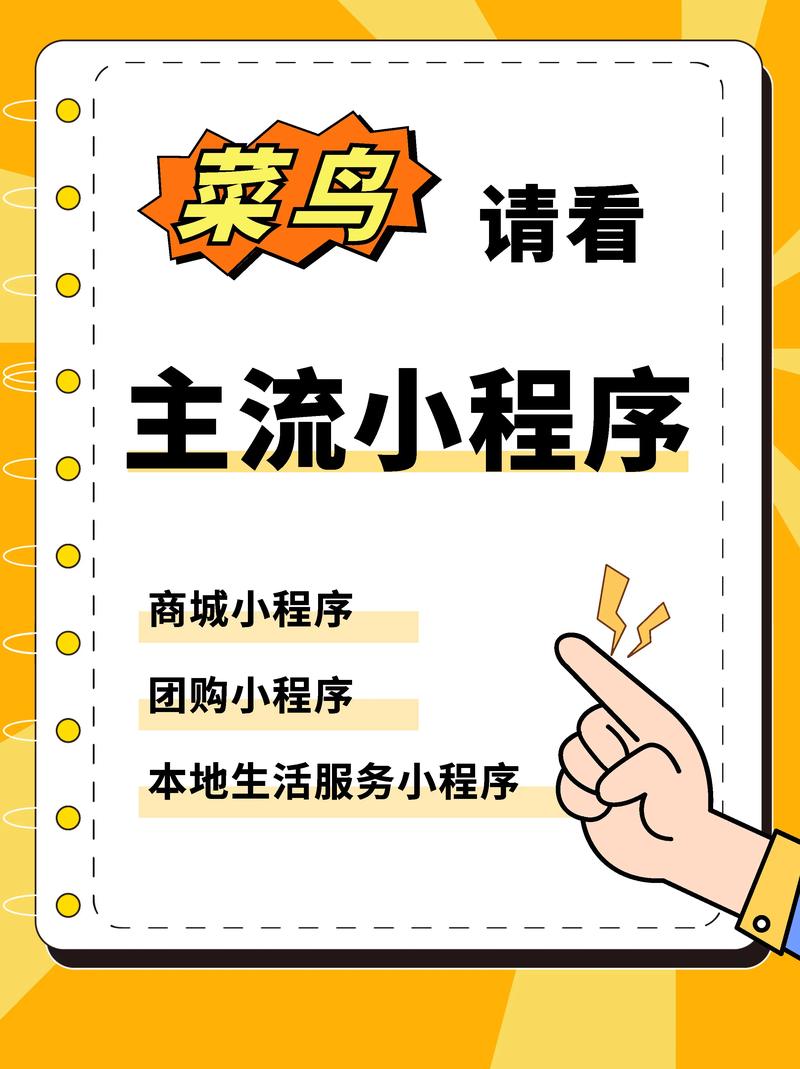 鞍山小程序公司_鞍山小程序公司有哪些。 鞍山小程序公司_鞍山小程序公司有哪些。 网站建设公司