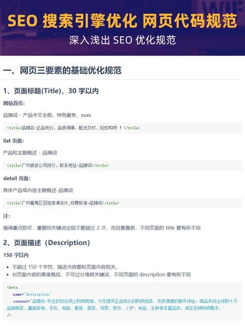 网站代码优化建议是什么_代码优化的主要目标是什么。 网站代码优化建议是什么_代码优化的主要目标是什么。 神马SEO