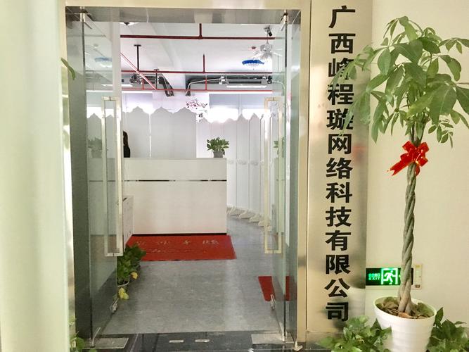 南宁市网络科技公司_南宁市网络科技公司有哪些。 南宁市网络科技公司_南宁市网络科技公司有哪些。 网站建设公司