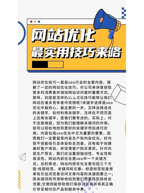 企业网站优化有什么作用_企业网站优化有什么作用和意义。 网站建设公司 企业网站优化有什么作用_企业网站优化有什么作用和意义。 企业网站优化有什么作用_企业网站优化有什么作用和意义。 网站建设公司