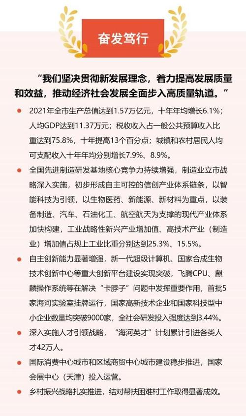 天津关键词报价_天津关键词排名工具。 SEO关键词 天津关键词报价_天津关键词排名工具。 天津关键词报价_天津关键词排名工具。 SEO关键词