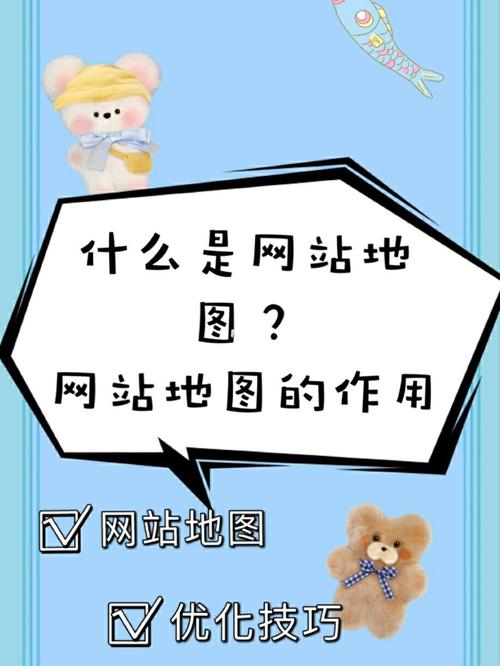 网站地图优化有什么好处_网站地图优化有什么好处呢。 网站建设公司 网站地图优化有什么好处_网站地图优化有什么好处呢。 网站地图优化有什么好处_网站地图优化有什么好处呢。 网站建设公司