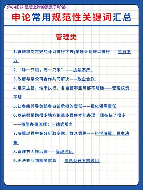 关键词设定原则_关键词设置应遵循的原则是什么。 SEO关键词 关键词设定原则_关键词设置应遵循的原则是什么。 关键词设定原则_关键词设置应遵循的原则是什么。 SEO关键词