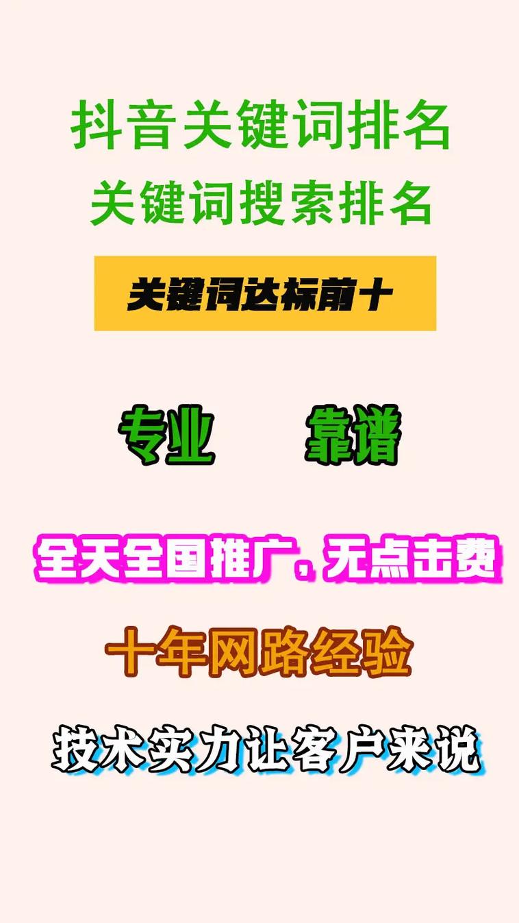 广州关键词排名优化_广州搜索优化排名公司。 SEO关键词 广州关键词排名优化_广州搜索优化排名公司。 广州关键词排名优化_广州搜索优化排名公司。 SEO关键词