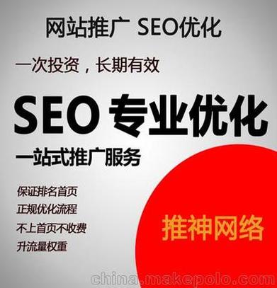 汕头seo服务公司_汕头seo服务公司地址。 网站建设公司 汕头seo服务公司_汕头seo服务公司地址。 汕头seo服务公司_汕头seo服务公司地址。 网站建设公司