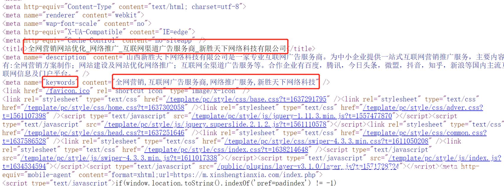 网站的关键词多少合适_网站的关键词多少合适用。 网站的关键词多少合适_网站的关键词多少合适用。 SEO关键词