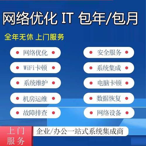 网站优化公司网络服务是什么_网站优化公司网络服务是什么服务。 网站优化公司网络服务是什么_网站优化公司网络服务是什么服务。 必应SEO