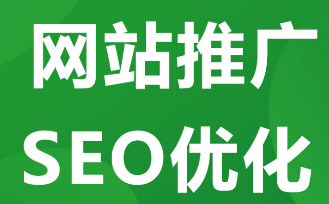 深圳网站优化是什么_深圳网站优化公司哪家好。 深圳网站优化是什么_深圳网站优化公司哪家好。 搜狗SEO