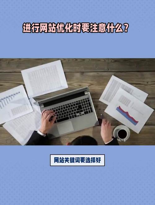行业网站优化要注意什么_行业网站优化要注意什么事项。 行业网站优化要注意什么_行业网站优化要注意什么事项。 搜狗SEO