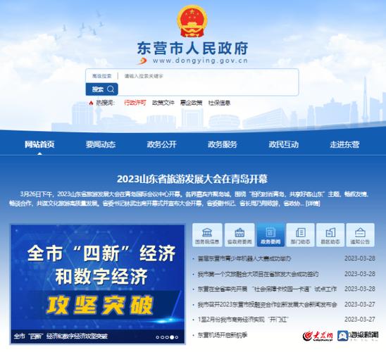 东营网站关键词_东营网站建设哪家更好。 SEO关键词 东营网站关键词_东营网站建设哪家更好。 东营网站关键词_东营网站建设哪家更好。 SEO关键词