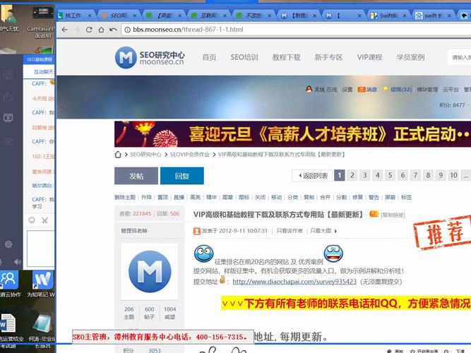 江西网站优化是什么_江西seo网站优化课程。 江西网站优化是什么_江西seo网站优化课程。 必应SEO