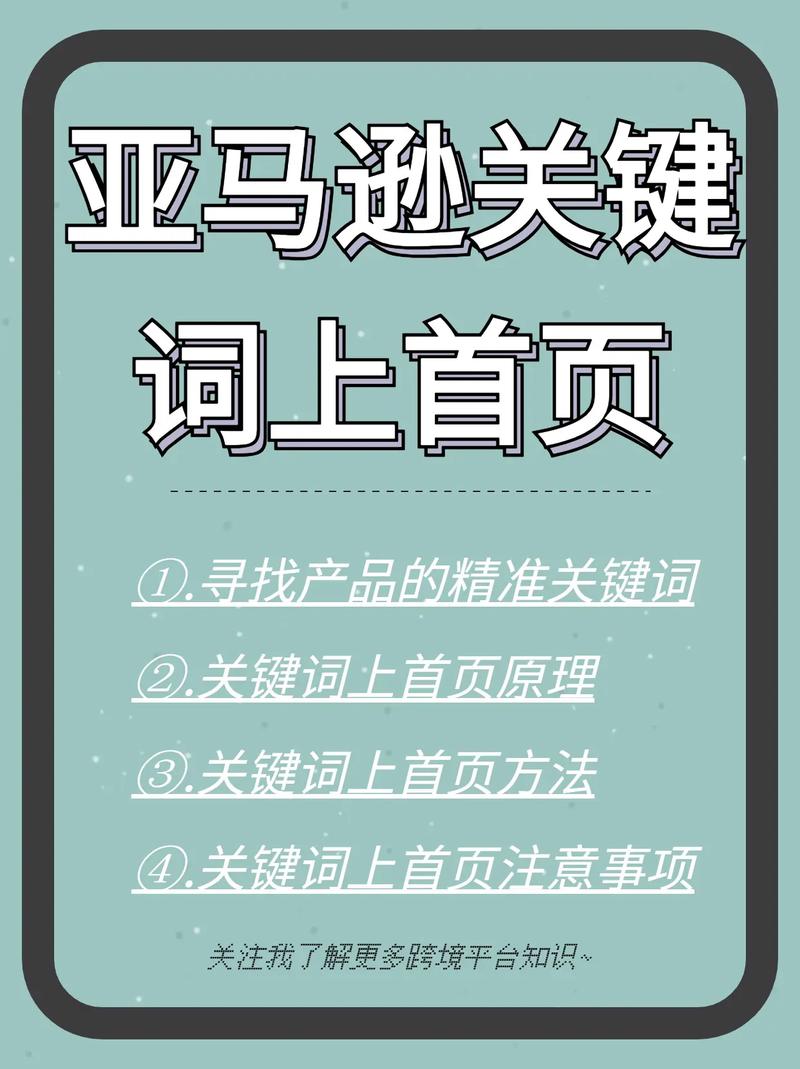 关键词快速上首页_关键词上首页的方法。 SEO关键词 关键词快速上首页_关键词上首页的方法。 关键词快速上首页_关键词上首页的方法。 SEO关键词