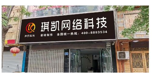 魏县网站优化公司_魏县网站优化公司电话。 网站建设公司 魏县网站优化公司_魏县网站优化公司电话。 魏县网站优化公司_魏县网站优化公司电话。 网站建设公司