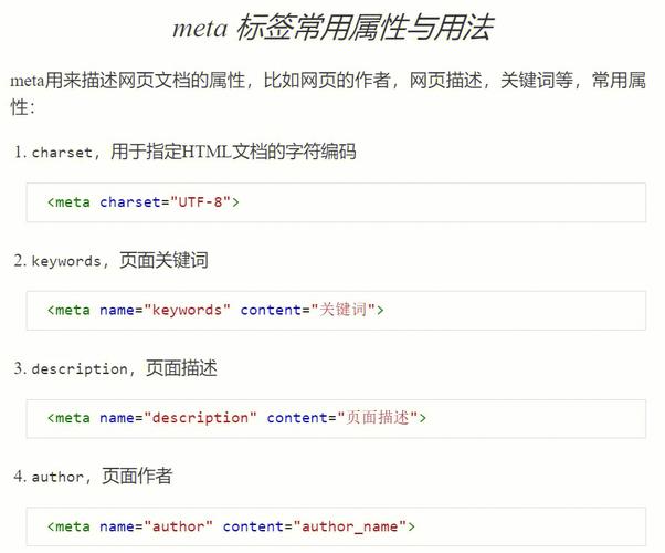 网站优化标签要注意什么_网站页面优化meta标签。 网站建设公司 网站优化标签要注意什么_网站页面优化meta标签。 网站优化标签要注意什么_网站页面优化meta标签。 网站建设公司