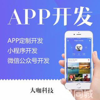 合肥微信推广公司_合肥app推广公司。 网站建设公司 合肥微信推广公司_合肥app推广公司。 合肥微信推广公司_合肥app推广公司。 网站建设公司