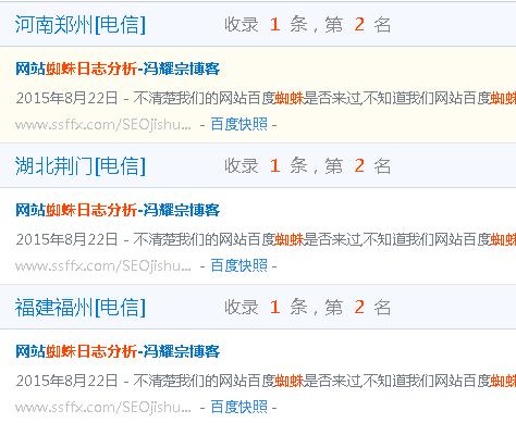 网站关键词字数_网站关键词设置几个合适。 网站关键词字数_网站关键词设置几个合适。 SEO关键词