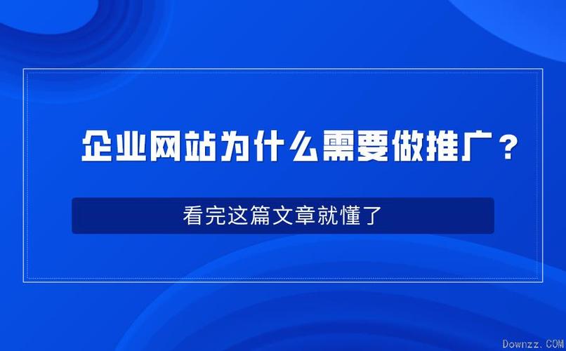 为什么网站要优化推广呢_为什么网站要优化推广呢知乎。 为什么网站要优化推广呢_为什么网站要优化推广呢知乎。 神马SEO