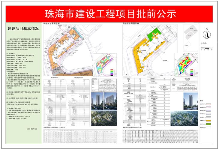 珠海网站设计公司_珠海网站设计公司排名。 网站建设公司 珠海网站设计公司_珠海网站设计公司排名。 珠海网站设计公司_珠海网站设计公司排名。 网站建设公司
