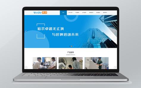 乳山网站设计公司_乳山网站设计公司排名。 网站建设公司 乳山网站设计公司_乳山网站设计公司排名。 乳山网站设计公司_乳山网站设计公司排名。 网站建设公司