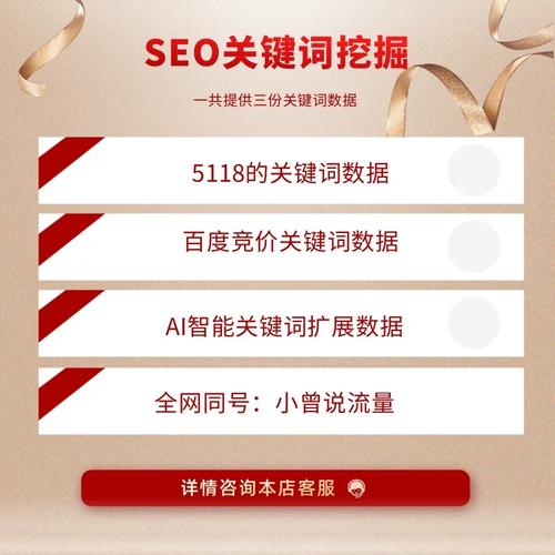 seo关键词软件_seo关键词挖掘网站。 SEO关键词 seo关键词软件_seo关键词挖掘网站。 seo关键词软件_seo关键词挖掘网站。 SEO关键词