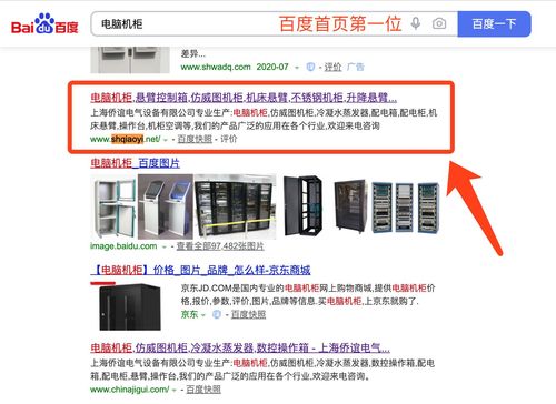 网站优化有什么影响嘛_网站优化有什么影响嘛知乎。 网站优化有什么影响嘛_网站优化有什么影响嘛知乎。 神马SEO