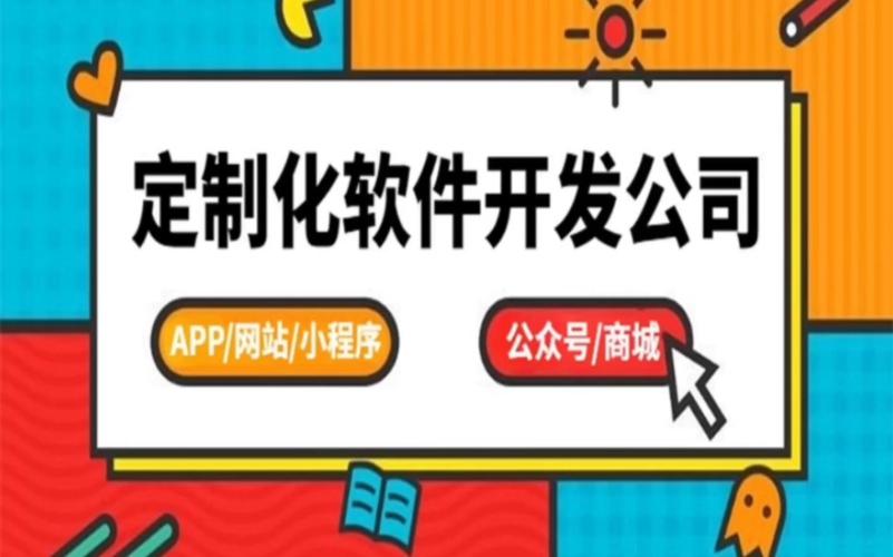南昌APP推广公司_南昌app推广公司排名。 网站建设公司 南昌APP推广公司_南昌app推广公司排名。 南昌APP推广公司_南昌app推广公司排名。 网站建设公司