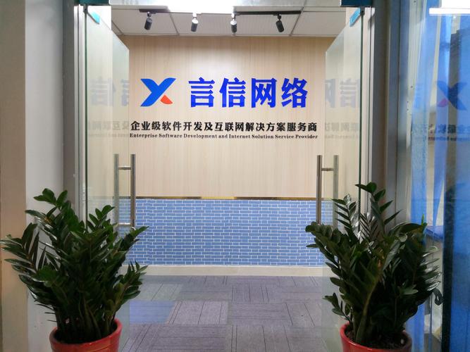 深圳网络开发公司_深圳网络有限公司有哪些。 深圳网络开发公司_深圳网络有限公司有哪些。 网站建设公司