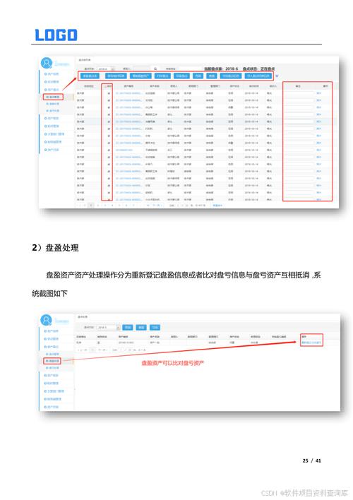 公司系统建设方案_系统建设方案包括哪些内容。 网站建设公司 公司系统建设方案_系统建设方案包括哪些内容。 公司系统建设方案_系统建设方案包括哪些内容。 网站建设公司